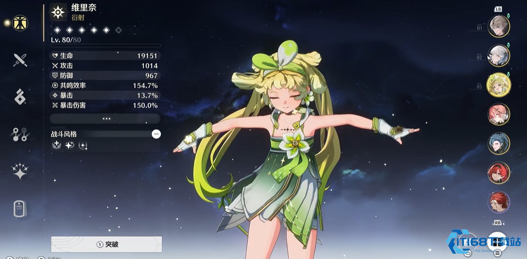 新手五星基石角色抉择：维里奈 VS 卡卡罗，谁是你的开荒真命天子？