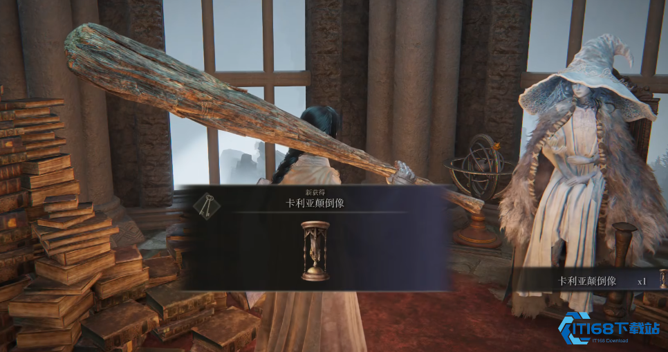 艾尔登法环书斋颠倒像在哪