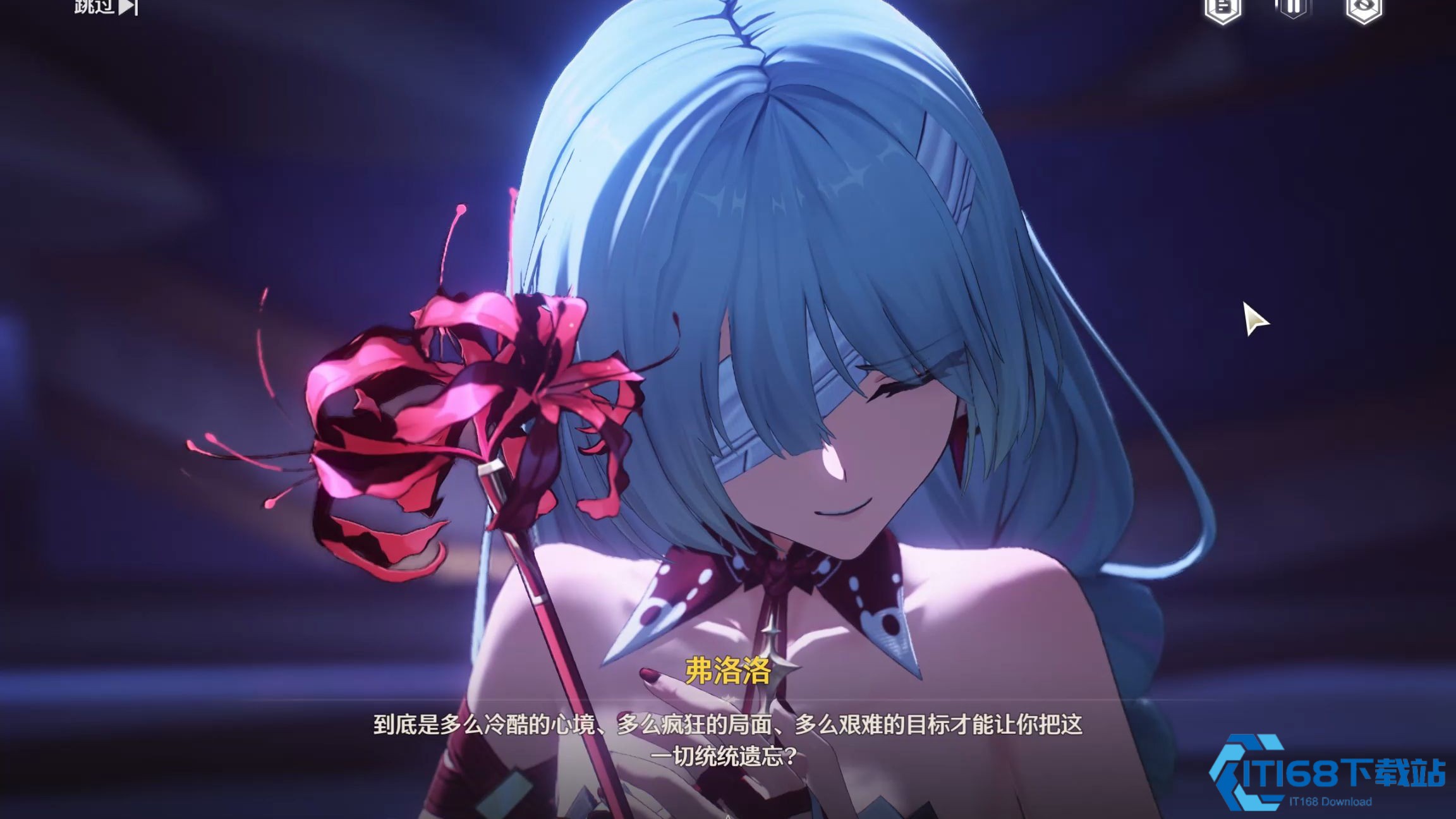 鸣潮弗洛洛怎么玩