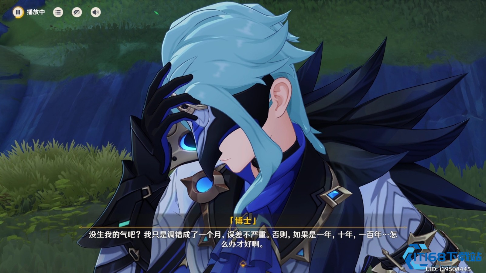 原神博士怎么打