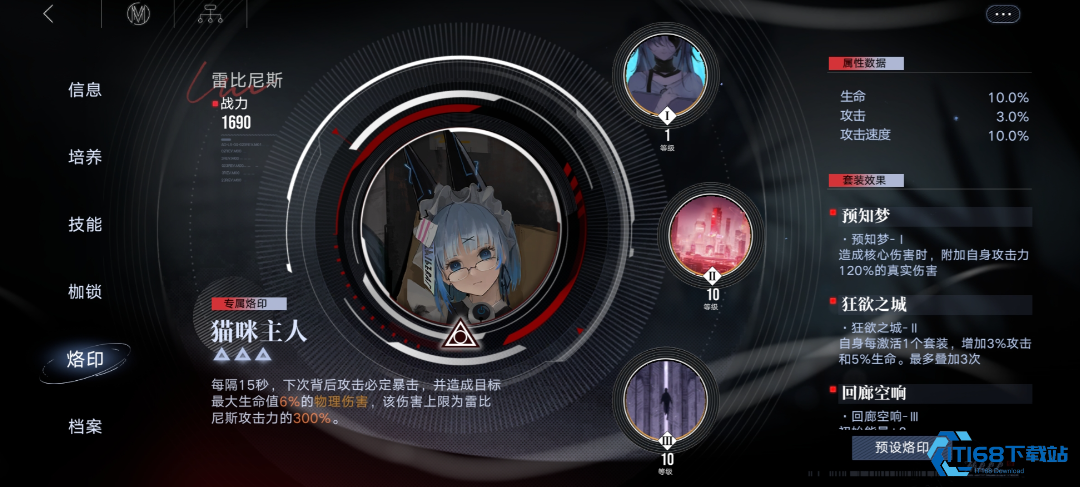 新人之盾蔻蔻：低成本也能前排站得稳！