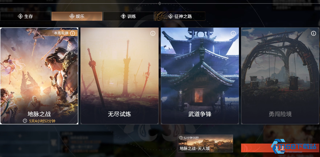 永劫无间修行打满有什么