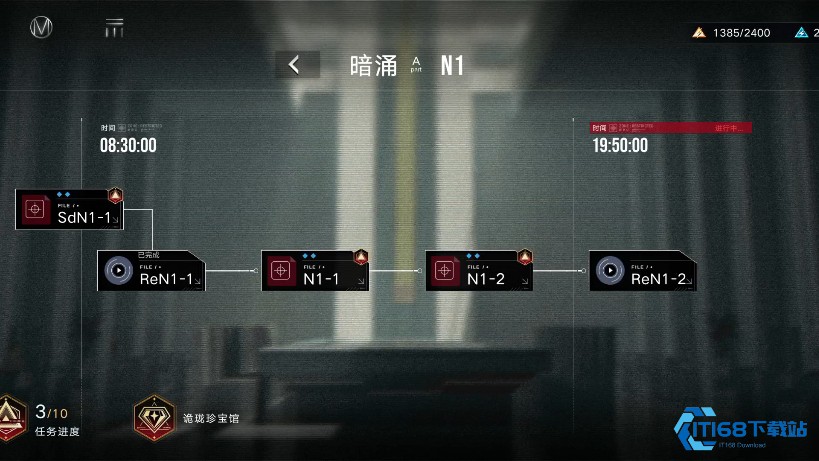 无期迷途暗涌n2-1怎么打