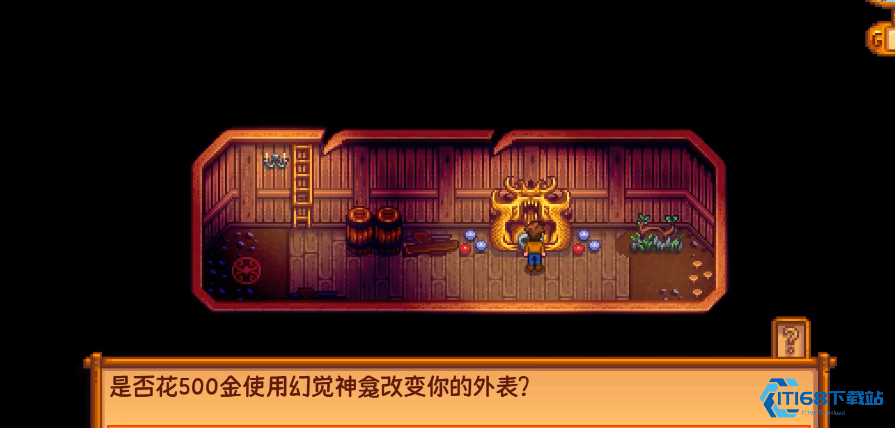 星露谷物语捐钱任务怎么开