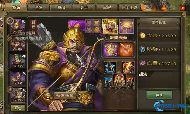 夏侯惇装备终极指南霸下灵龟套装传奇搭配