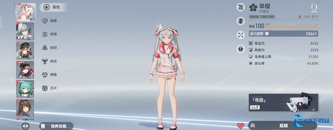 自选 S 角色领取攻略与培养路线一网打尽