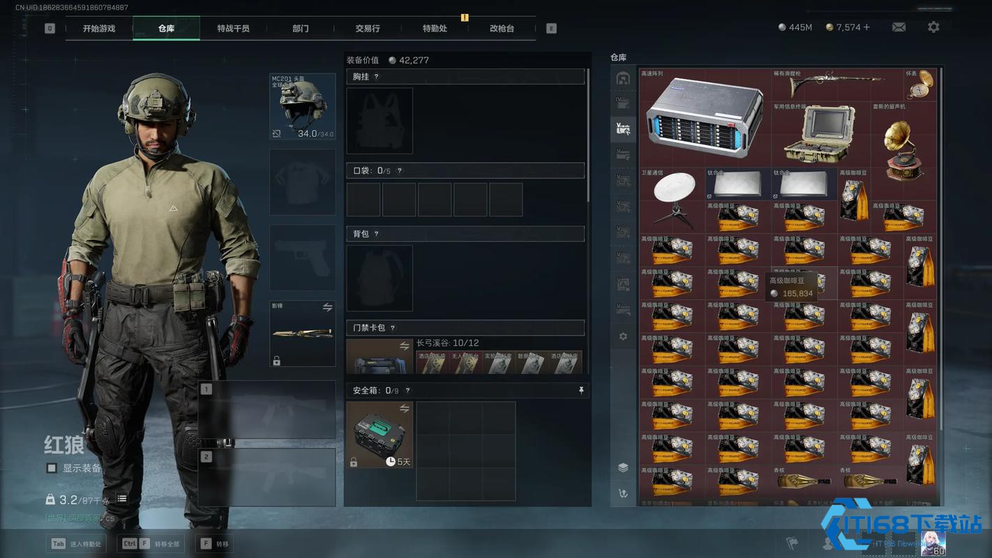 大红宝藏别乱卖！聪明仓储妙招让收益翻倍