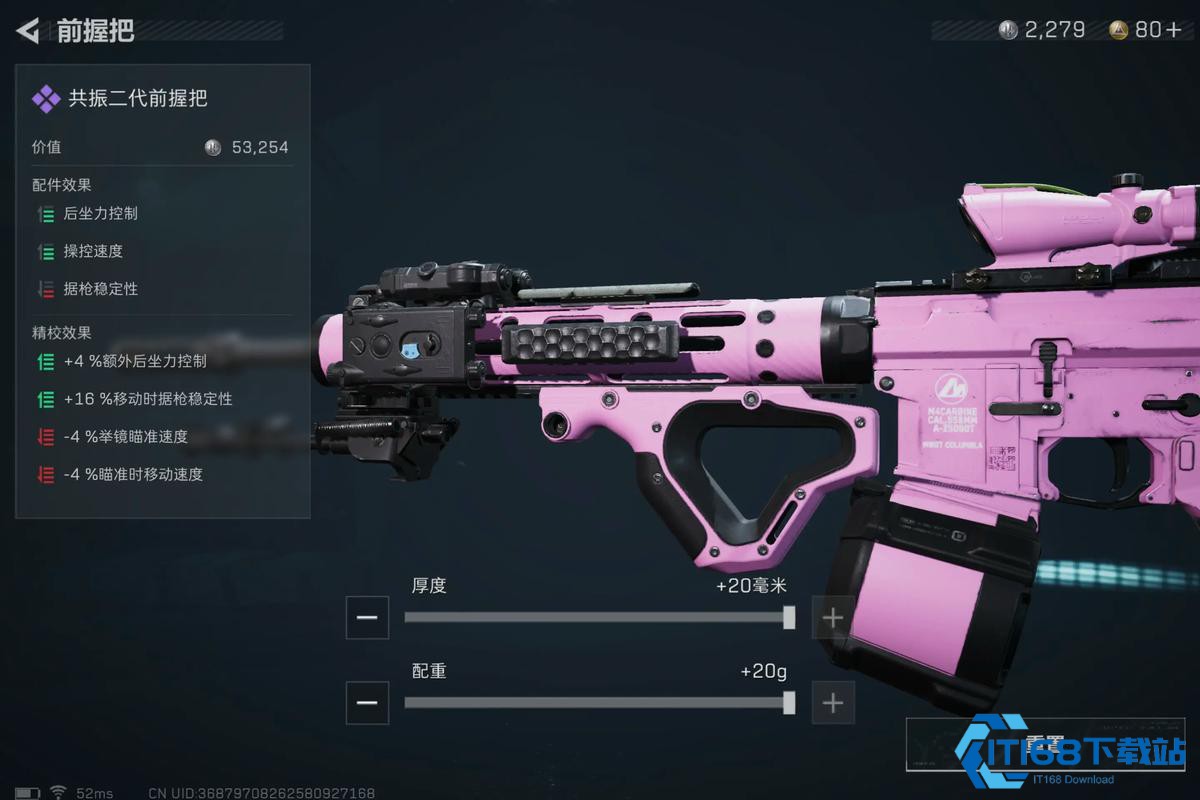 三角洲行动骇爪怎么玩烽火地带