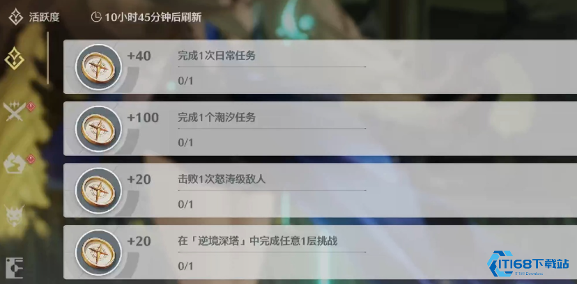 零氪玩家福音！三招教你稳赚星声不花钱