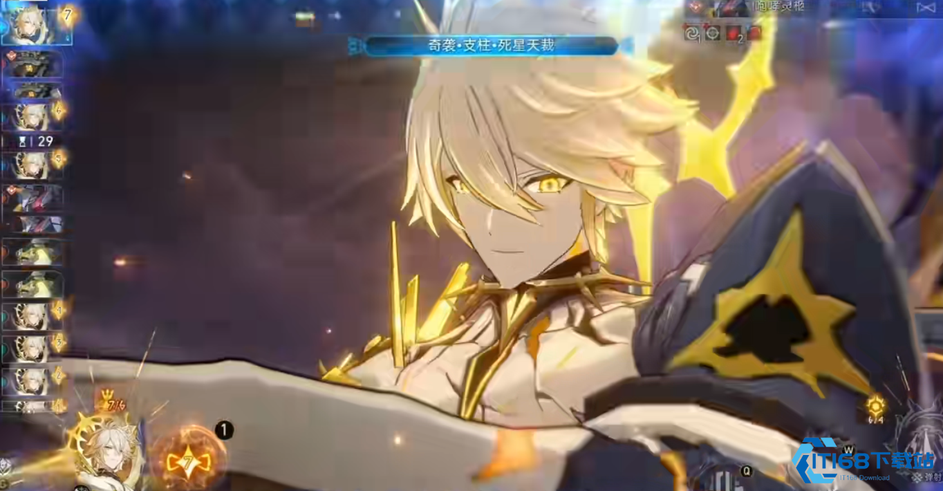 刻律德菈战场指挥艺术：增益流转与爆发奥义全解