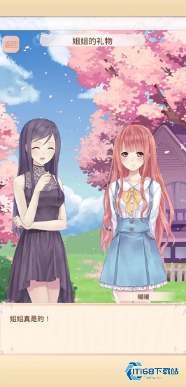 暖暖环游世界甜心小厨怎么获得