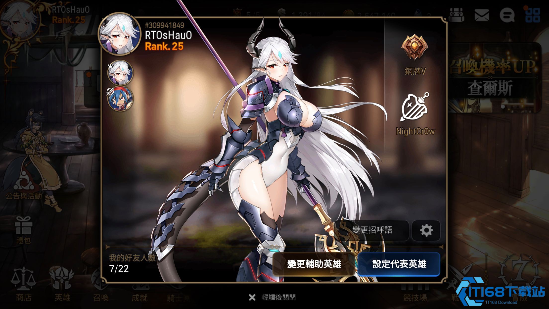 第七史诗弯曲的犬齿在哪刷