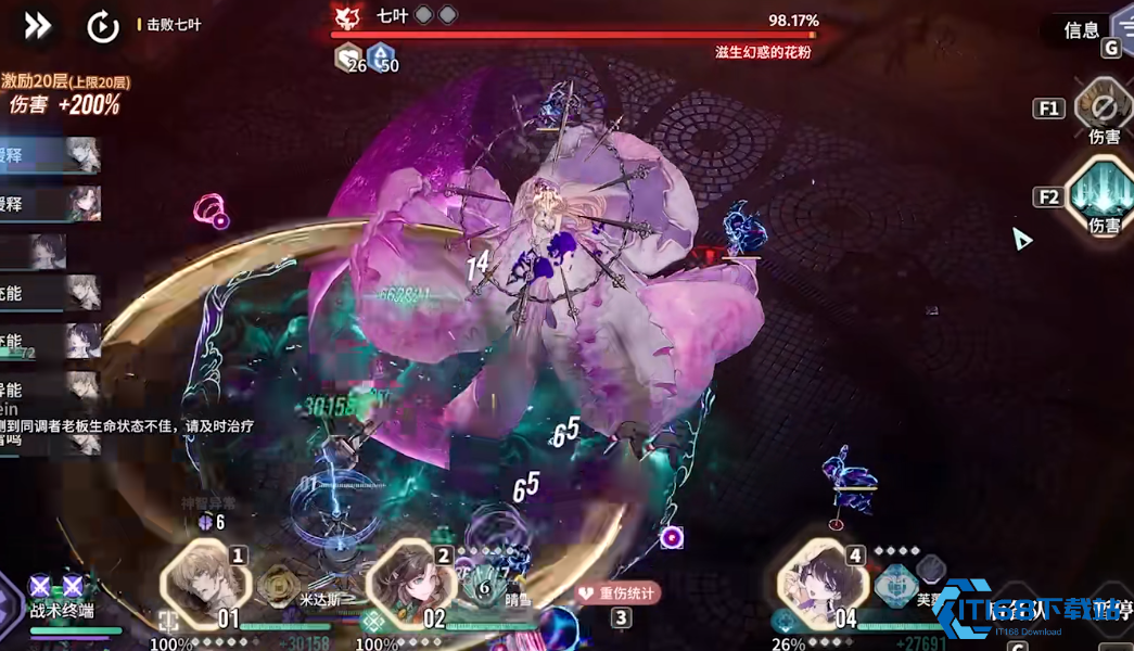 白荆回廊米达斯有什么战斗方式