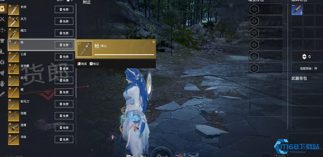 永劫无间武器特殊技能是什么