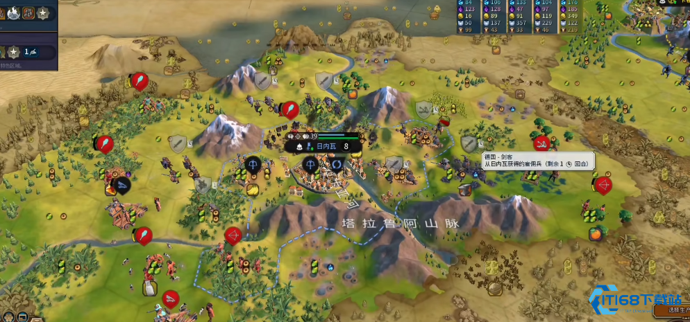 文明6德国怎么堆工业区