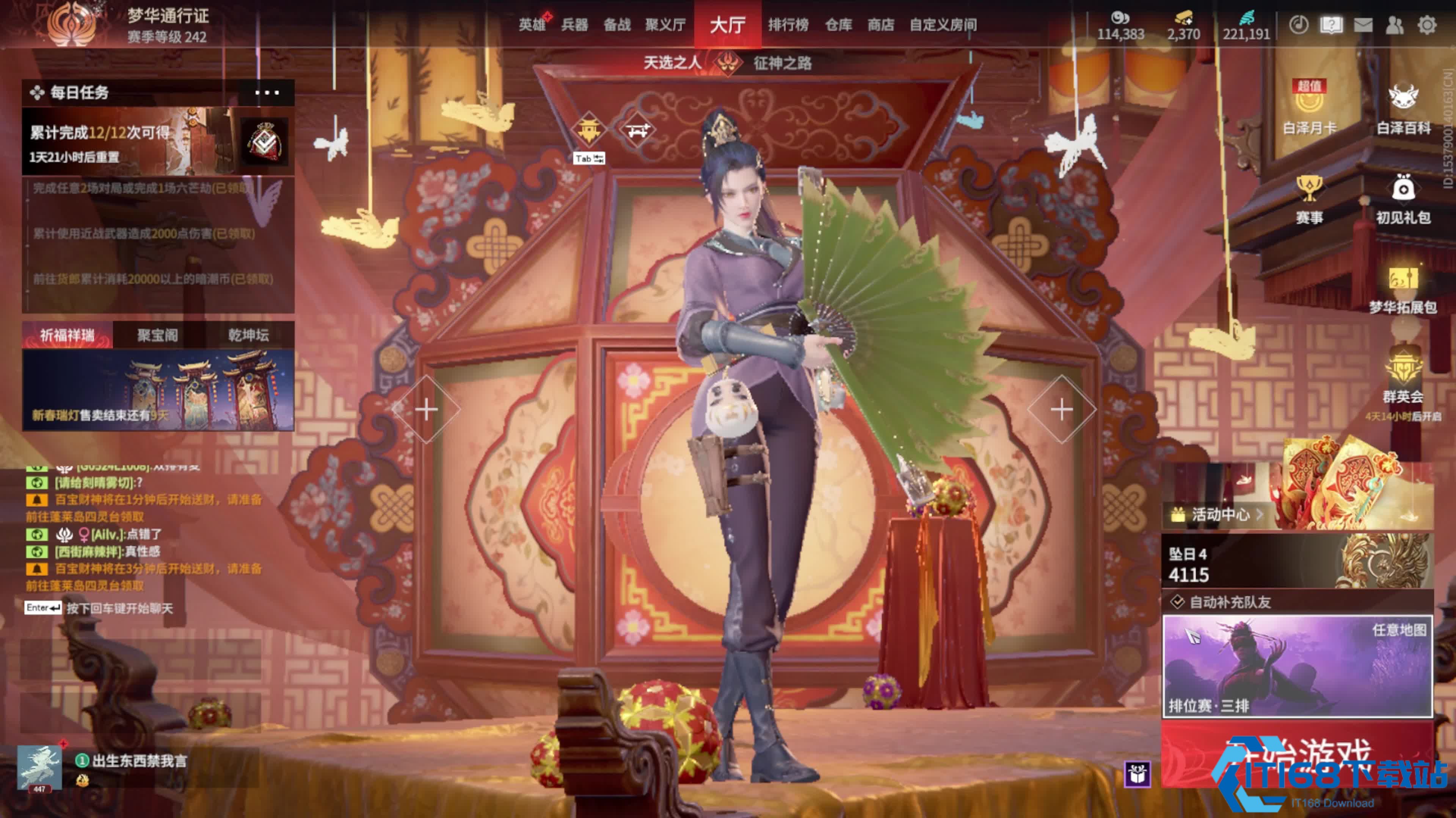 永劫无间通行证高效升级攻略