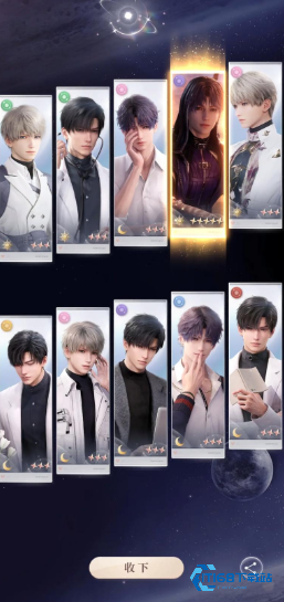 恋与深空星卡怎么搭配颜色