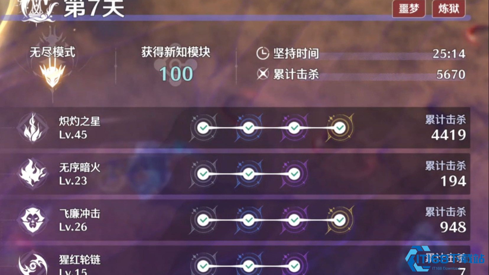 鸣潮如何提升耐力上限