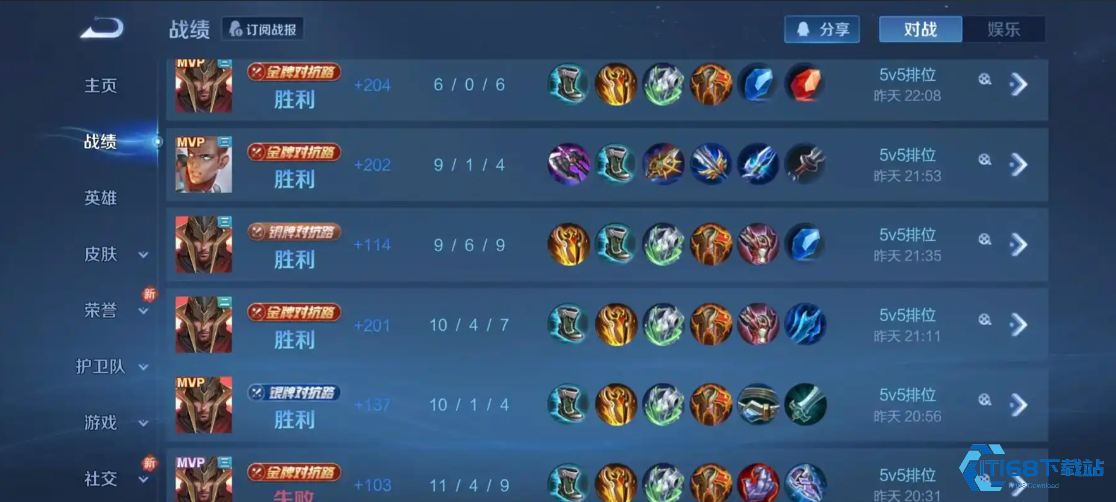 王者荣耀极速蒙恬出装铭文怎么搭配