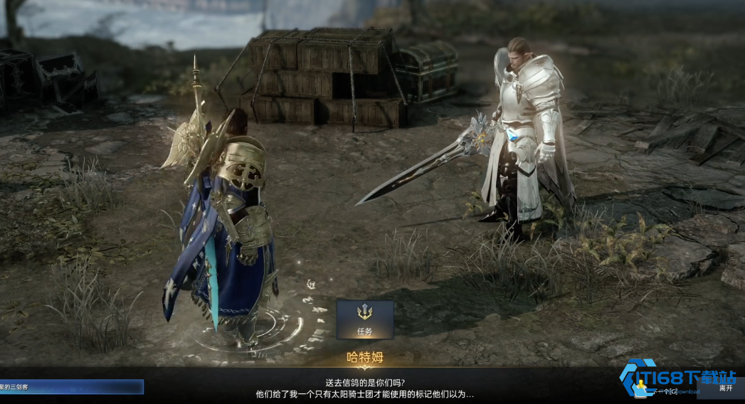 神选勇士必看 军团长任务解锁全攻略