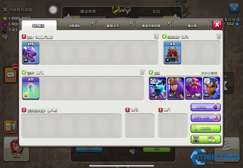 部落冲突拿什么杀飞龙