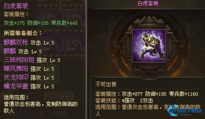 魏延觉醒装备搭配秘诀全公开：释放烈焰战神真正战力！