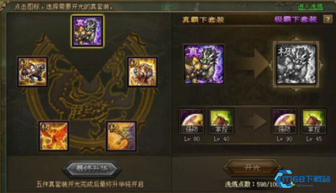 全面掌握曹植装备搭配：活下来，才能 Carry 全场！