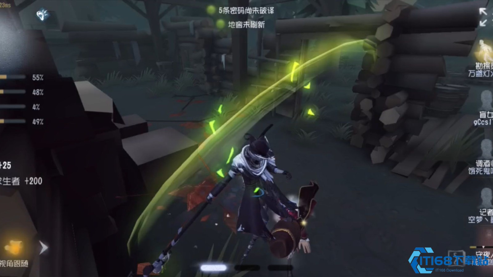 第五人格新手怎么玩守夜人