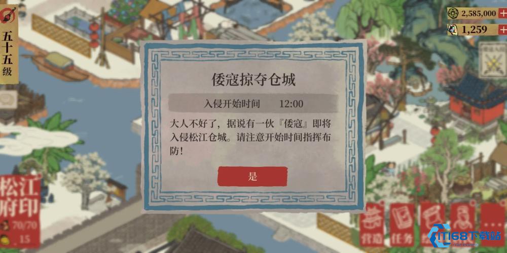 松江府倭寇制霸指南：超实用拦截技巧大揭秘