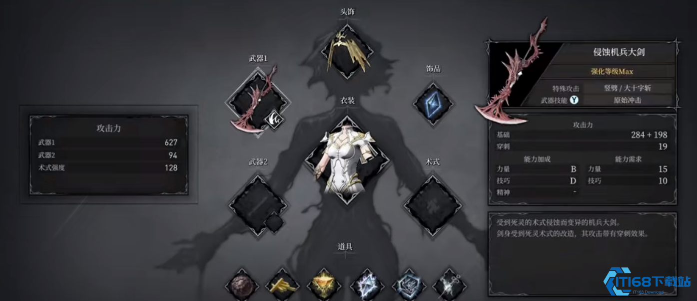 侵蚀机兵大剑：前期入手，战力爆炸的毕业神器！