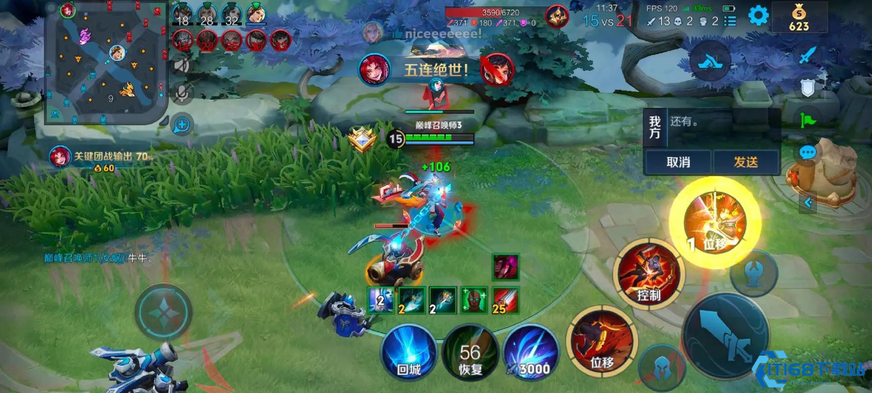 王者荣耀玄策打法思路是什么