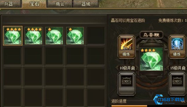 宝石卷轴高效获取与进化战力升级指南