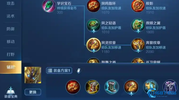 鬼谷子终极冷却流出装 掌控全场节奏！