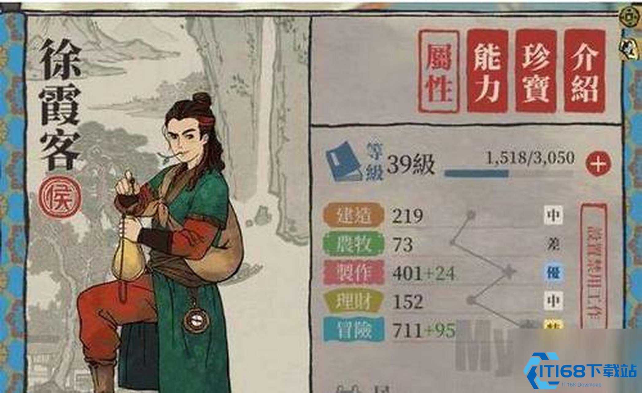 徐霞客获取指南：零氪新手开荒必备神级伙伴