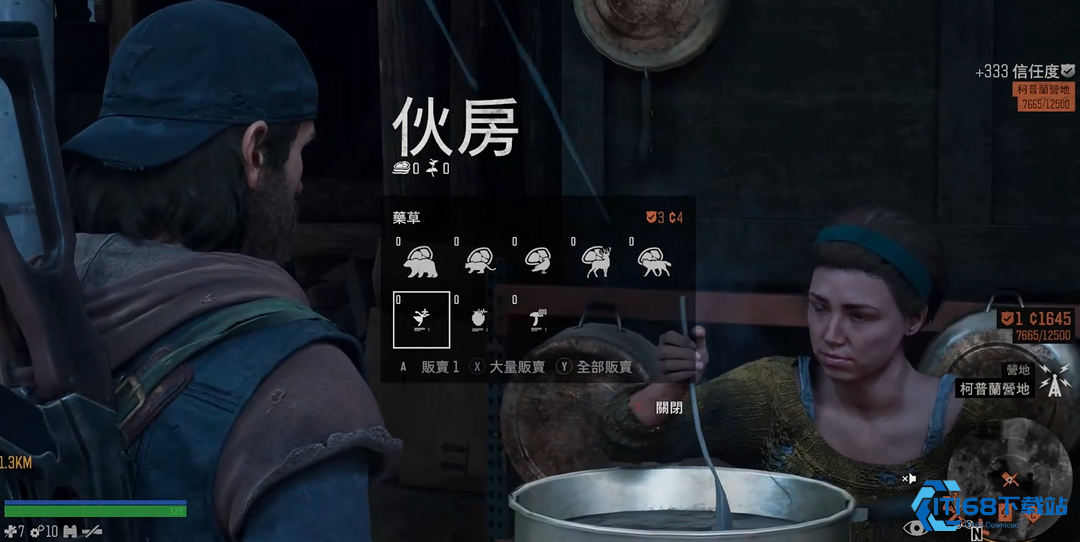 往日不再女角色温泉营地任务怎么玩