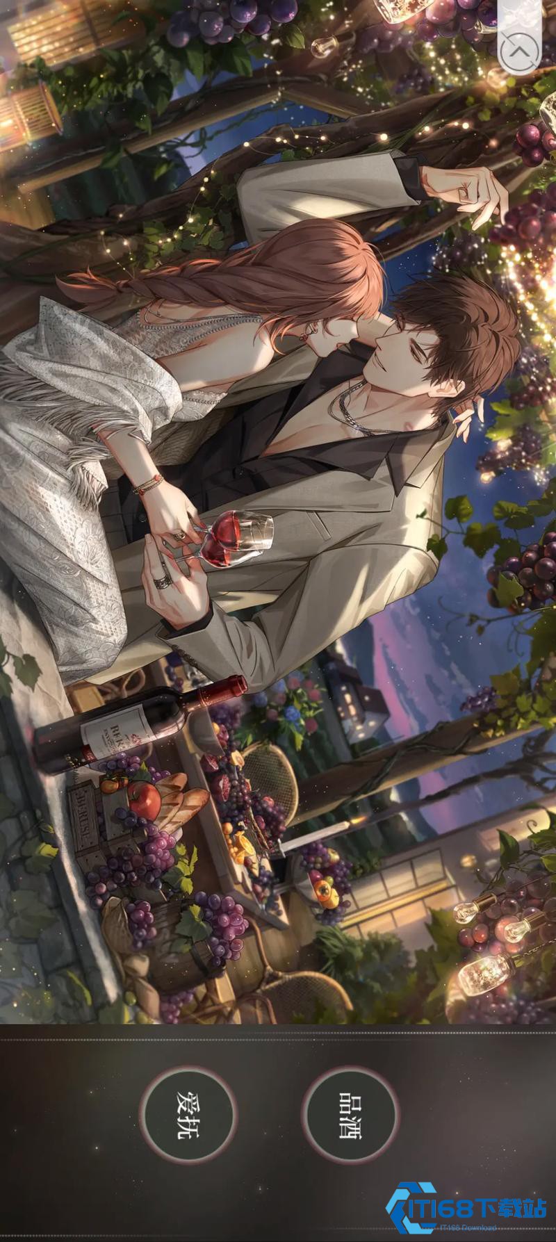 光与夜之恋哪个铭记好用