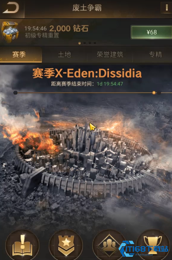 废土争霸赛季完全攻略：从开荒小白到称霸废土！