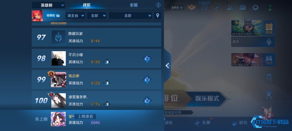 王者荣耀安琪拉铭文怎么出