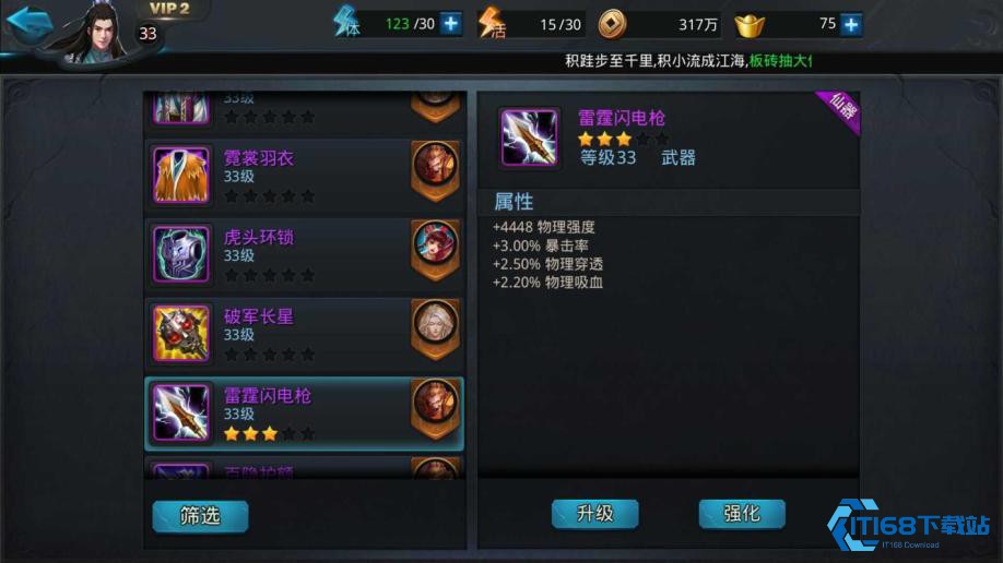 平民逆袭宝典：零氪玩转金武器获取技巧！