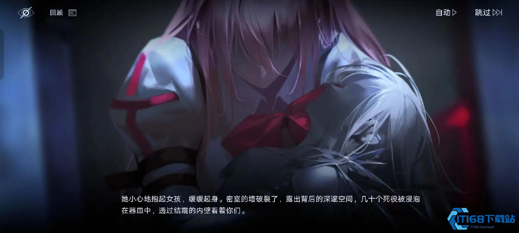 无期迷途2-9如何保护安