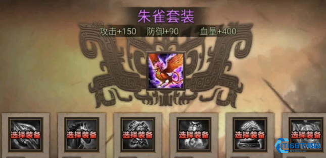 攻城掠地曹植用什么装备