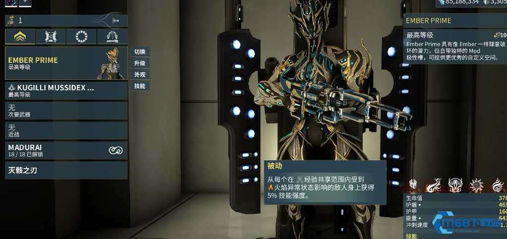 炫酷圣装战甲入手指南：省时省力玩转后期！