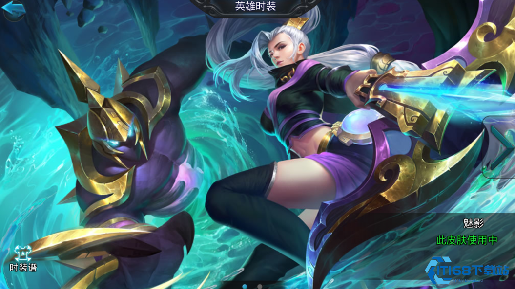 魅影精通影武者协同全攻略