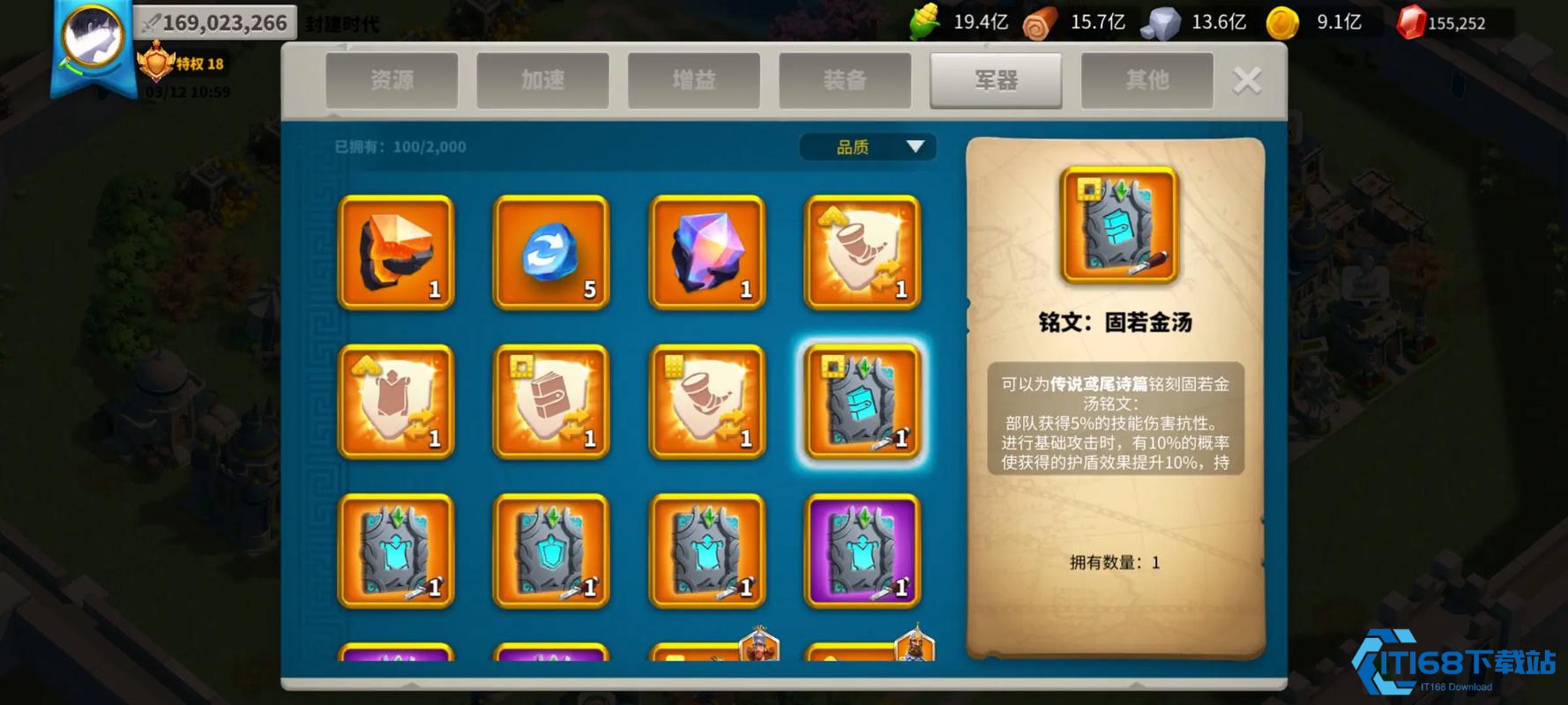 驿站购物高效决策指南