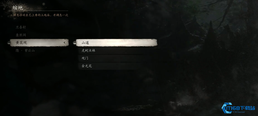 探索峰山石髓的逆天回血奥秘