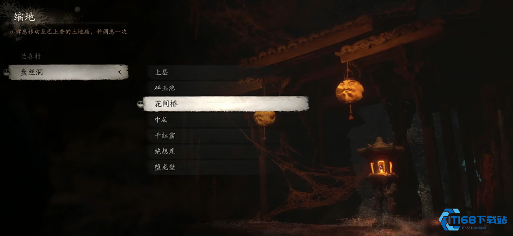 黑神话悟空倒马毒钩怎么得