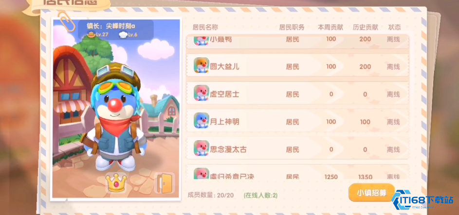 摩尔庄园小镇建设全攻略：从零打造你的梦幻云岛家园！