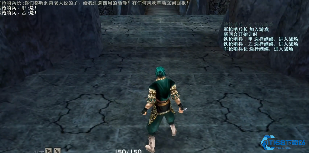 流星蝴蝶剑钟乳洞4个宝箱在哪