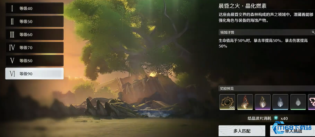 鸣潮怎么涨好感度