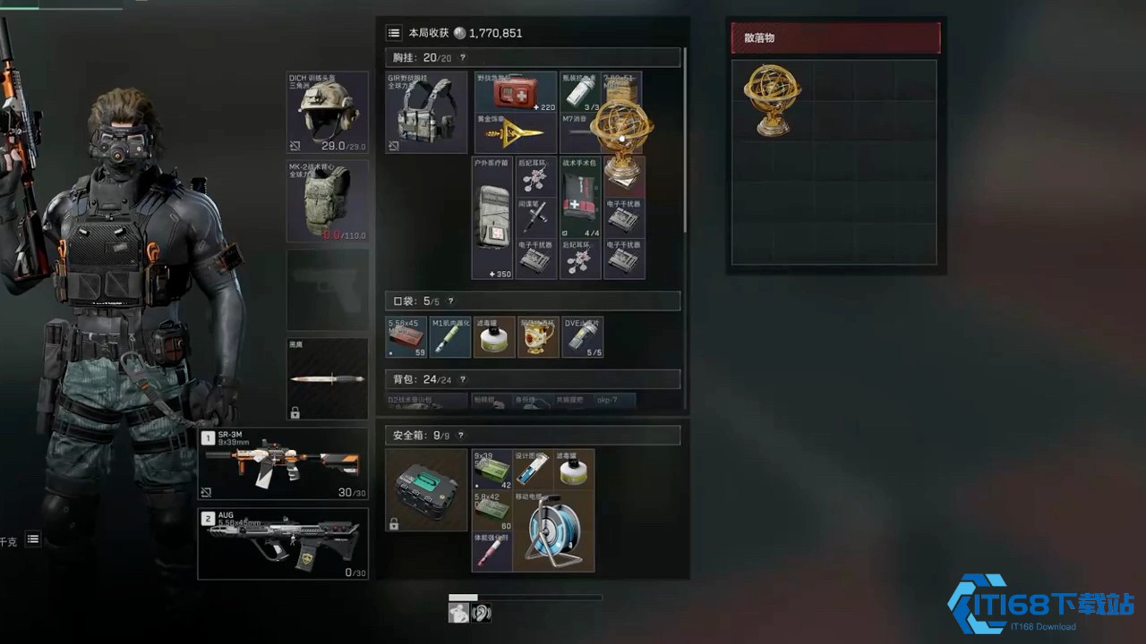 三角洲行动护甲怎么选择